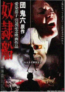 开始推理吧第四季第3集